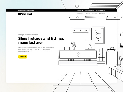 Profpol — trade equipment design bureau website