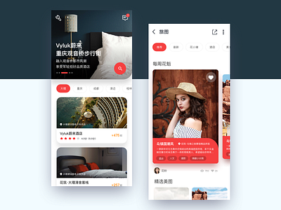 HuaZhu Travel animation app application branding card carton design illustration iphone x motion motion design prototype type typography ui ux web web design website