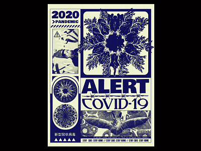 Alert Covid 19 art artwork covid covid 19 dailyposterdesign design graphic illustration pandemic poster poster design