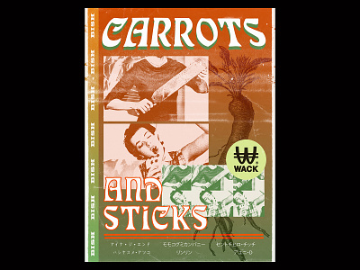 Carrots and Sticks I Poster artwork dailyposterdesign design graphic illustration music poster poster