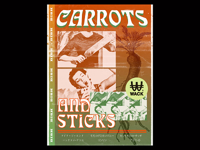 Carrots and Sticks I Poster