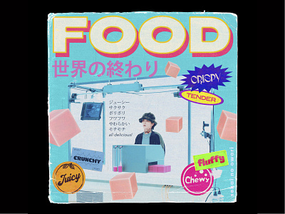 Food I Single Cover art artwork cover coverart coverartwork graphic music sekai no owari