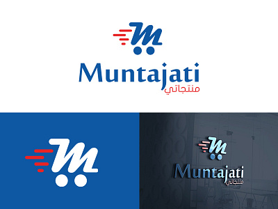 Muntajati app branding design icon illustration logo logo design m vector web