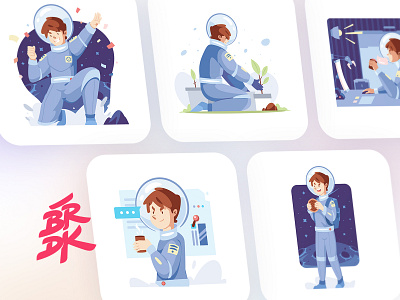 Space Illustrations astrology astronaut blue flat illustration soft space vector