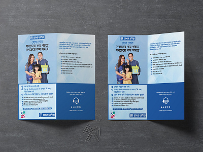 Brochure Design