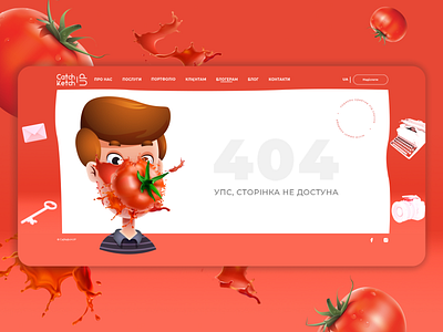 Ketchup 404 branding design illustration ui ux web website