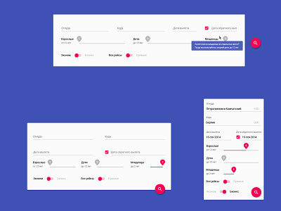 Search flight design ui ux web