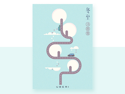 Poster for solar terms - Winter chinese chinese culture design flat design flatdesign graphic graphic design graphicdesign illustraion minimal poster poster design promotion uber visual winter