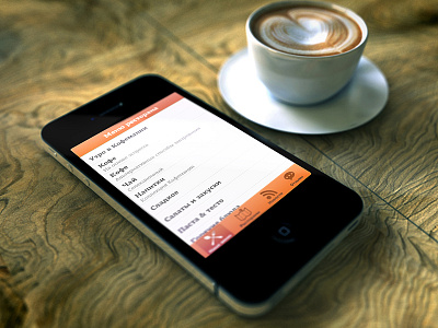 Coffeemania iphone app design ios iphone ui ux