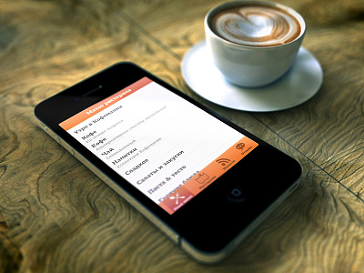 Coffeemania iphone app