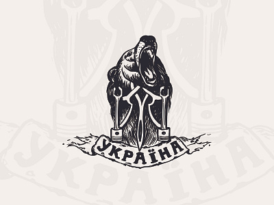 Ukraine tattoo drawing illustrator tattoo tattoo art