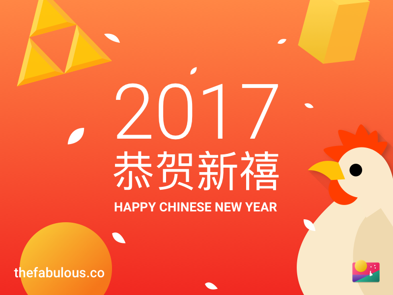 Happy Chinese New Year 2017! by Taylor Ling on Dribbble