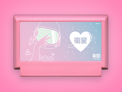 My Famicase Exhibition 2016 aesthetic cartridge famicase packaging pink videogame
