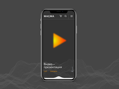 Magma app black burning concept design fire flame grid minimal mobile project ui ux white
