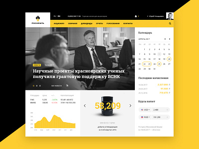 Rosneft / home company corpoate oil petrol petroleum rosneft