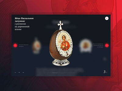 Dolial art blue concept design fashion grid illustration mobile orthodox painter portfolio project red shop ui ux