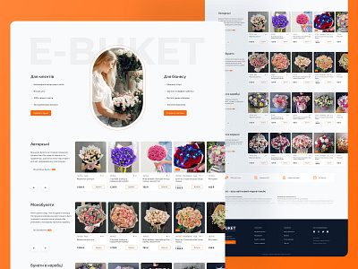 Flower Shop • UX/UI eCommerce design ecommerce flower shop store ui ux web webdesign