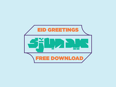 Eid Greetings Collection