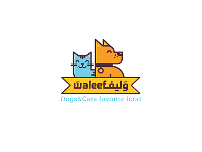 Waleef (pets food shop) Logo Design