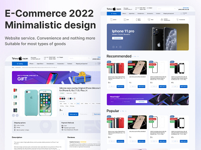 Online tech shop e-commerce template