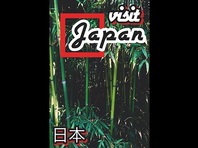 Visit Japan Postcard