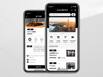 Evoke WeChat Mini Program app app design design interface design miniprogram ui uidesign wechat