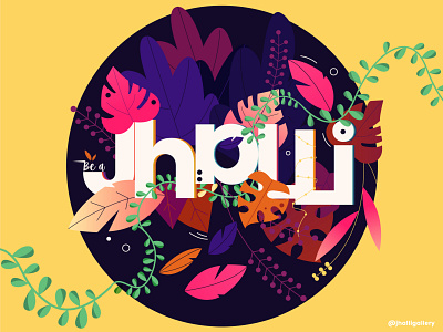 Be Jhalli | Be Crazy 🌷 artwork colour palette colourful colours creative design flat floral flowers fresh illustration imagination leaves new typo typogaphy typography art vector art
