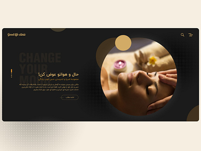 beauty clinic landing page (SPA) beauty clinic brwon design graphic design landing page spa ui