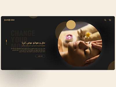 beauty clinic landing page (SPA) beauty clinic brwon design graphic design landing page spa ui