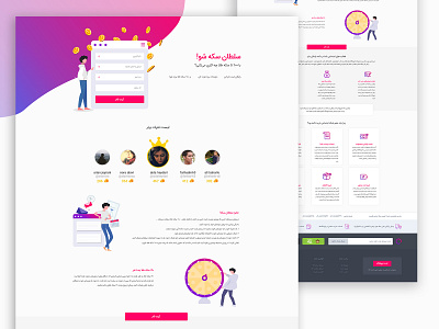 Landing Dokme coin coins dokme illustration landing design landing page landing page design ui ux design uidesign website