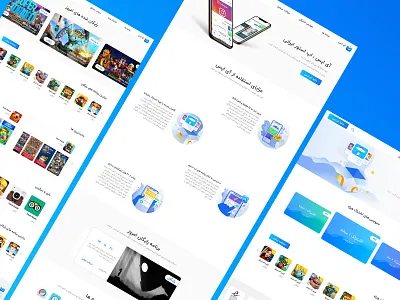 iapps website design iapps illustration illustrator ios ui uidesign ux web design website