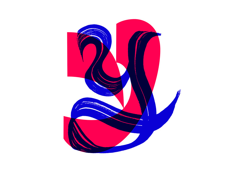 YYY multiply reflex lettering calligraphy brush 36daysoftype05 36daysoftype 36days-y