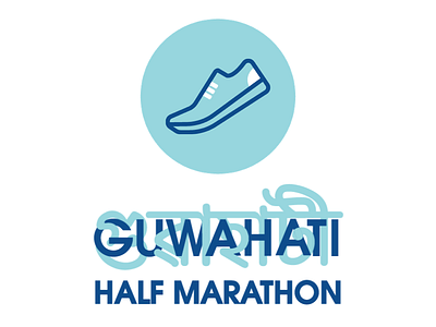 Guwahati Half Marathon - Logo assamese bengali bilingual branding clean design graphic logo marathon minimal run visual
