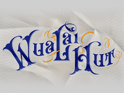 Wualai Hut logo typography