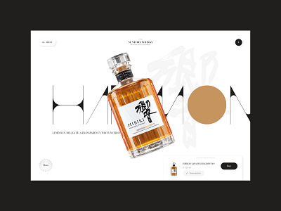 Suntory Whisky Hibiki | Product detail page branding clean creative design ecommerce japanese luxury minimal minimalistic ui ux web webdesign whiskey