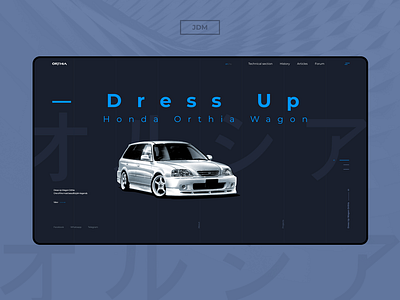 Honda Orthia — [Project]* car clean concept creative design landing logo typography ui web webdesign