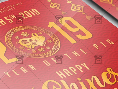 Year of the Pig Flyer - Seasonal A5 Template chinese new year celebration chinese new year flyer chinese new year night year of the pig flyer year of the pig party year of the pig poster