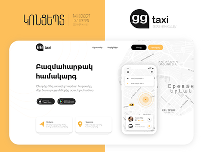 Taxi company landing page Concept design