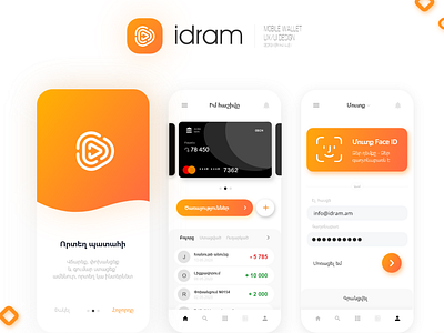 idram.am - Application redesign