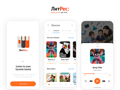 LitRes: Books store app UI book app book reader book reader ui book ui store books store books app store books audio store online book дизайн приложения книг литрес