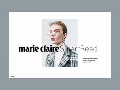 Marie Claire SmartRead / part 1 article grid longread presentation readymag scroll special project ui web webdesign