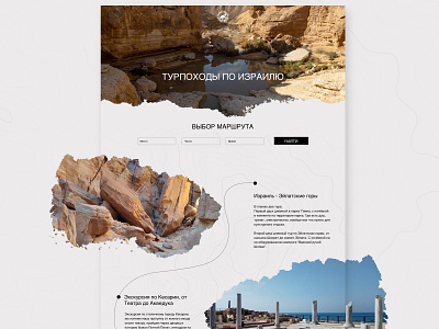 Design concept for Guided Tours branding design typography ui user experience user interface ux web webdeisgn website