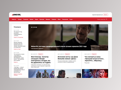 UNCOS — News Agency Website ⚡ agency branding design development frontend news ui web