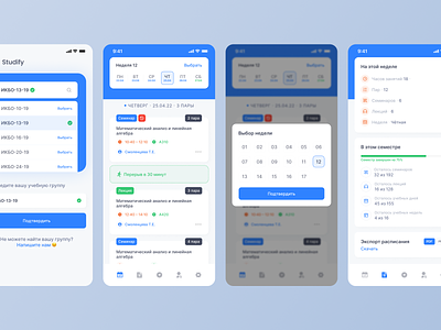 Schedule Native — Mobile Schedule App 📱