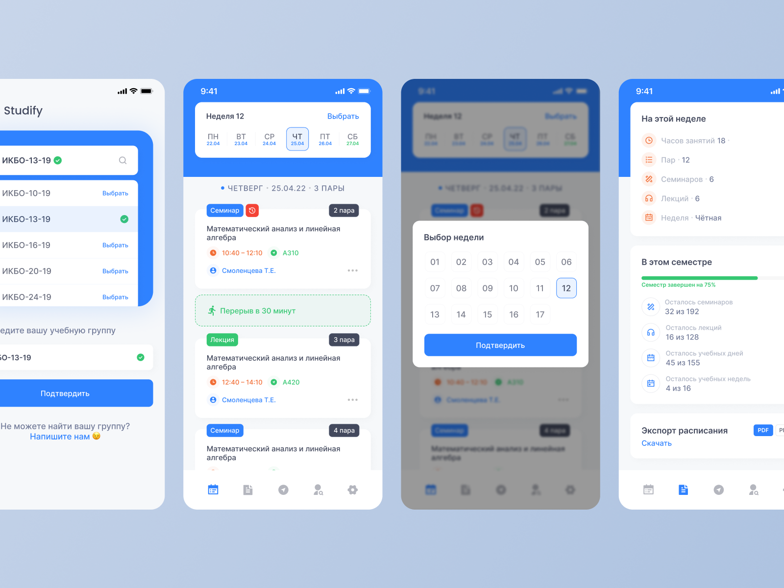 Schedule Native — Mobile Schedule App 📱 by Korolkov Alexander on Dribbble