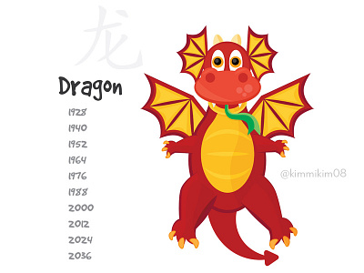 Year of the Dragon animals characters chinese new year illustration illustrator