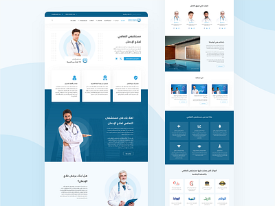 Altaafi website clean design doctor flat hospital icons ui web website