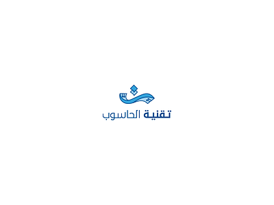 Taqnaiat Alhasoub brand branding design graphic logo