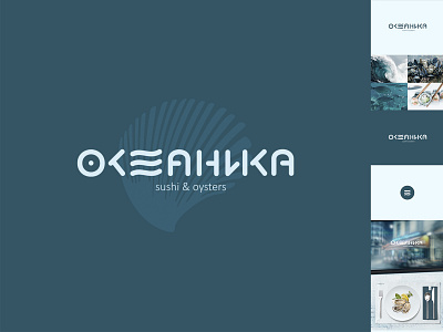 Oceanika blue cafe deep fish fish shop logo logotype lu4 mark ocean oysters seashell shop sign sushi wave