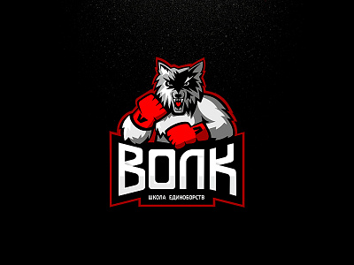 wolf boxing logo logotype mma school sport wolf wolf logo